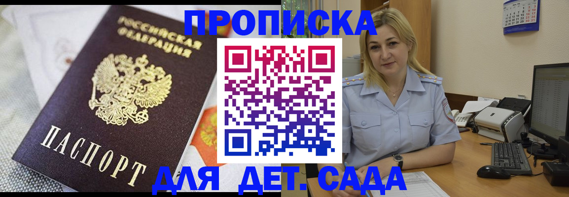 форма 3 в Минусинске